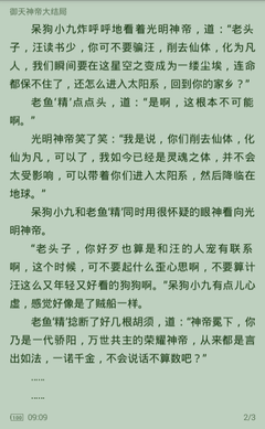 【想买房的看过来】马尼拉买现房首付仅120万P，送价值100万P家具家电！